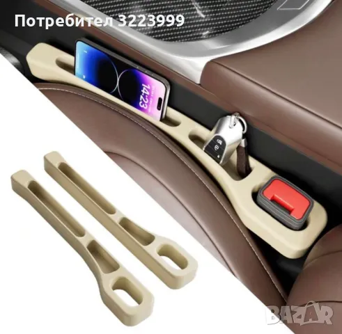 Аксесоари за автомобил, снимка 1