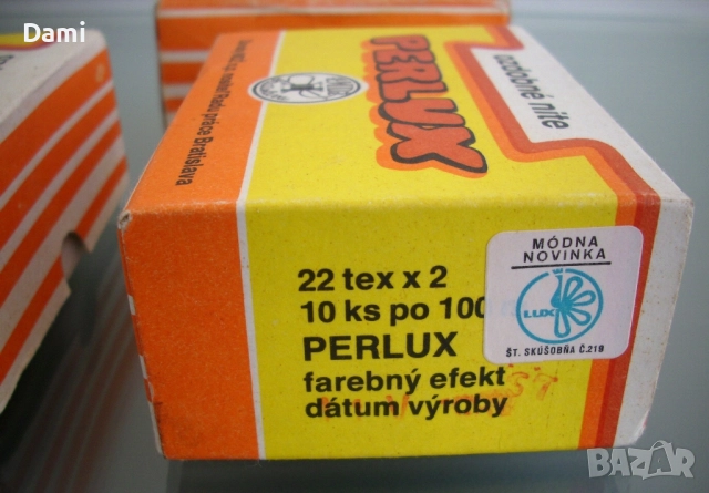 Ламе метализирани конци , снимка 5 - Други стоки за дома - 52898908