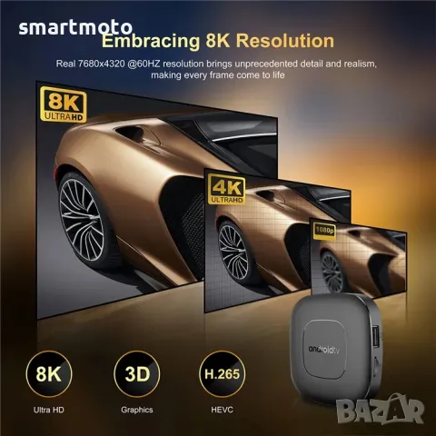 АТВ Тв бокс MORTAL T1 2GB+16GB Allwinner H313  с Dual Band Wifi+Bluetooth, снимка 4 - Друга електроника - 50050261