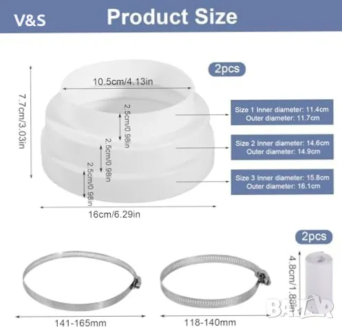 2 x универсален редукционен съединител за вентилационна система с диаметър 120 150 160 mm с 2 скоби , снимка 2 - Железария - 49907101
