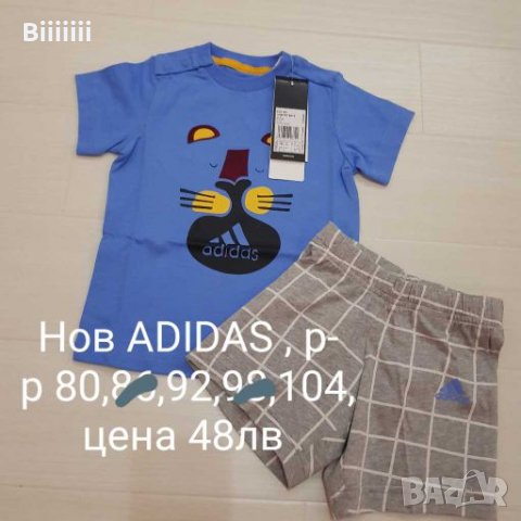 Нови оригинални екипи и маратонки ADIDAS, Puma, Nike , снимка 12 - Комплекти за бебе - 28437338