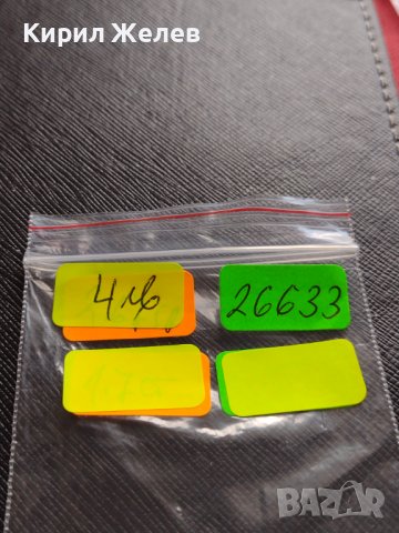 РЯДКА МОНЕТА 2 пари 1904г. КРАЛСТВО СЪРБИЯ УНИКАТ ЗА КОЛЕКЦИОНЕРИ 26633, снимка 7 - Нумизматика и бонистика - 38470937