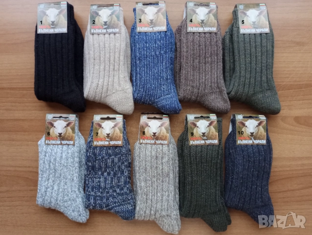 Дебели Вълнени Чорапи от 100% Вълна – Топли Зимни Чорапи