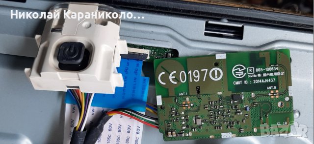 Продавам Лед ленти 42" DRT3.0 REV7 2 A-Tipe /6916L-1956C,42",B-Tipe/6916L-1957C/ от тв.LG-42LF652V , снимка 11 - Телевизори - 36910931