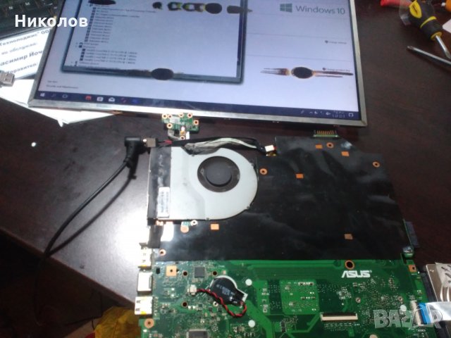 Дъно , дънна платка за ASUS VivoBook S550 series Core i7 3517U, снимка 5 - Лаптопи за игри - 26609107