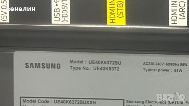 Захранване L40E1_KDY BN44-00871A от Samsung UE40K6372, снимка 4 - Части и Платки - 43895410