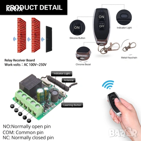 Безжично дистанционно управление 220 V 230 V, снимка 4 - Друга електроника - 53569675