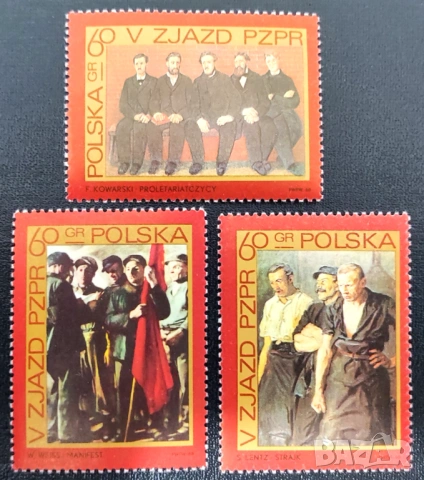 Полша, 1968 г. - лот марки на теми спорт, приказки, изкуство, лов, животни, цветя, самолети и др., снимка 10 - Филателия - 53302607