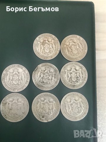 Царски монети 2 лева  1925, снимка 3 - Нумизматика и бонистика - 44024762