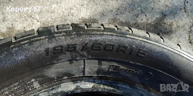 Гуми 195 60 15 Tires . Нов внос. , снимка 13 - Гуми и джанти - 35863178