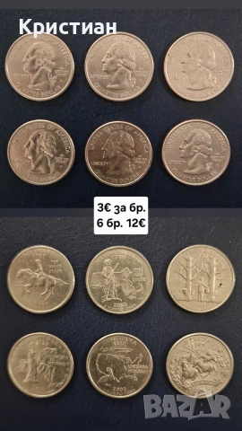 1/4 долар 50 щата