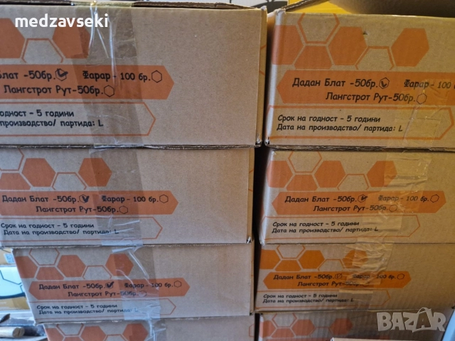 Восъчни основи от собствен восък, снимка 2 - За пчели - 52896478