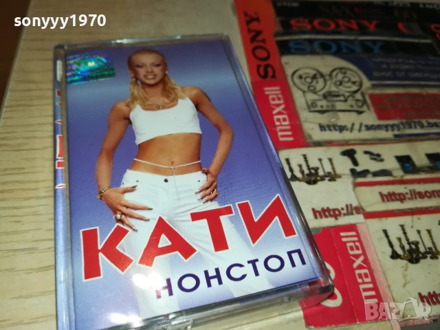 КАТИ-ОРИГИНАЛНА КАСЕТА 1508251200, снимка 6 - Аудио касети - 51374008