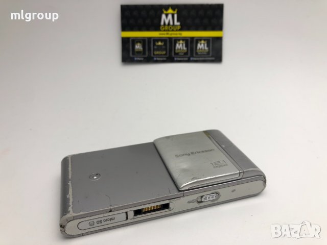 #MLgroup предлага:   #Sony Ericsson Satio, Silver, втора употреба, снимка 4 - Sony Ericsson - 35331862