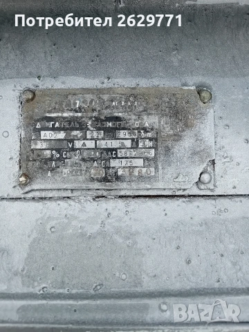 Продавам трифазен ел.мотор 22кв, снимка 5 - Електродвигатели - 49426098