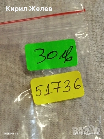 Стар механичен часовник CYMA мъжки рядък за КОЛЕКЦИЯ 51736, снимка 9 - Антикварни и старинни предмети - 53595178