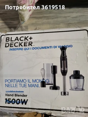 пасатор 5в1 Black Decker
