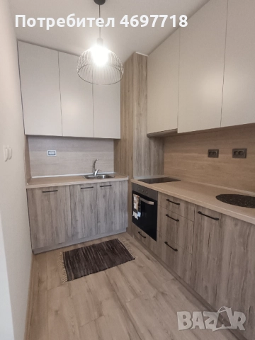 Двустаен, нов, обзаведен 145000е