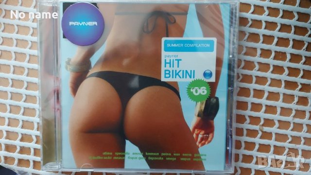 Payner HIT BIKINI-06 CD