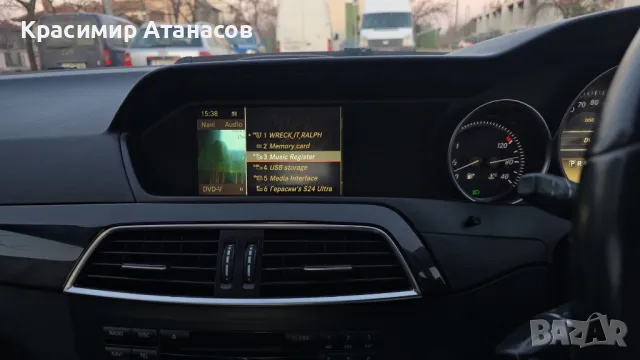 Mercedes C220 w204.facelift .2012г. Мерцедес Ц-класа W204. ОМ651 НА ЧАСТИ!!! , снимка 10 - Автомобили и джипове - 49029157