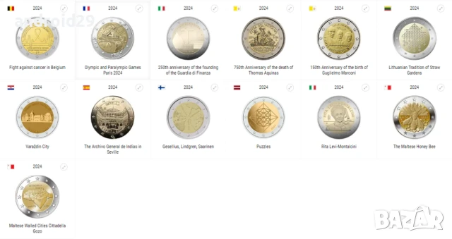 2 Евро/EURO монети (Юбилейни) емитирани 2024г, снимка 2 - Нумизматика и бонистика - 45890939