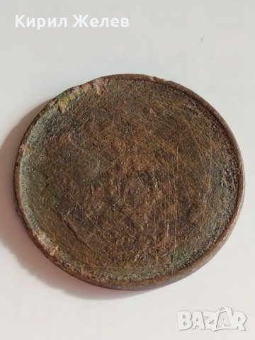 Рядка монета 2 копейки 1867 година Александър втори Руска империя - 21149, снимка 4 - Нумизматика и бонистика - 32526674