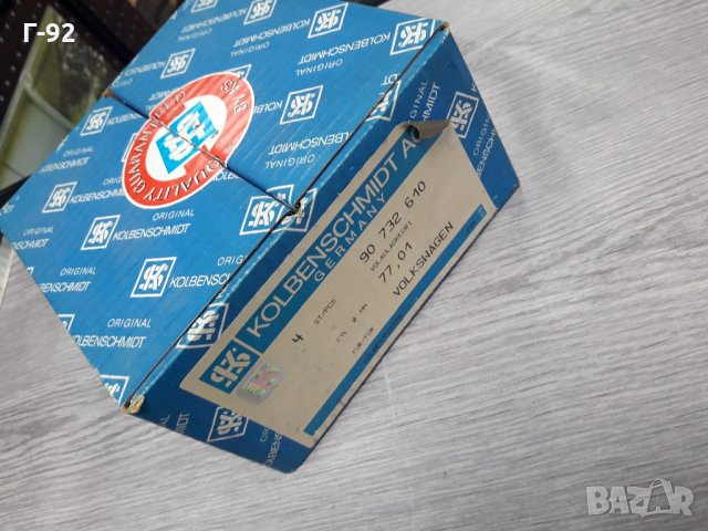 90732610**NEU**KOLBENSCHMIDT**БУТАЛО**КОМПЛЕКТ СЪС СЕГМЕНТИ**77,01**, снимка 3 - Части - 35377916