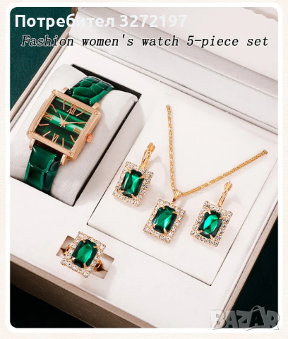  	Комплект Дамски моден кварцов часовник+бижута,5 артикула, снимка 2 - Дамски - 44862187