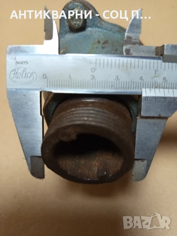 Соц Стар Смукател За Стара Поливна Система Помпа., снимка 12 - Антикварни и старинни предмети - 50887232