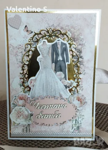 Картичка Wedding day , снимка 2 - Други - 50386874