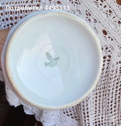 Немска кана за кафе, снимка 8 - Сервизи - 50623650