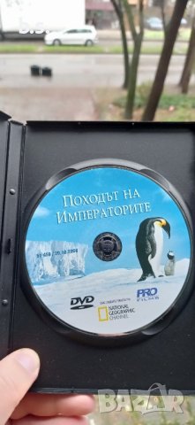 Походът на императорите DVD, снимка 2 - DVD филми - 43142377