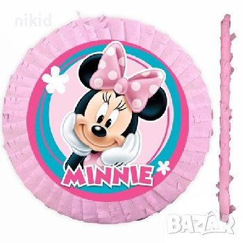 Мини Маус Minnie Mouse голяма готова пинята + пръчка подарък за парти рожден ден