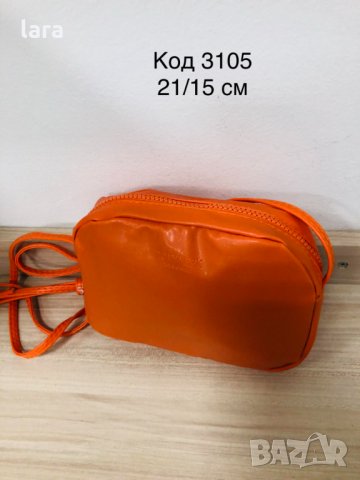 Дамска чанта на едро и дребно , снимка 1 - Чанти - 43684520