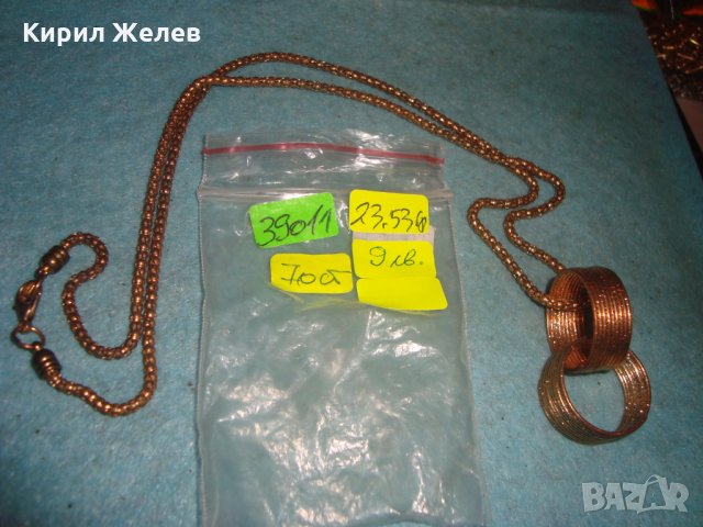 ПОЗЛАТЕНО ВИНТИДЖ РЕТРО АРТ БРОНЗОВО СТИЛНО КОЛИЕ МЕДАЛЬОН НАКИТ 39011, снимка 2 - Колиета, медальони, синджири - 35262194