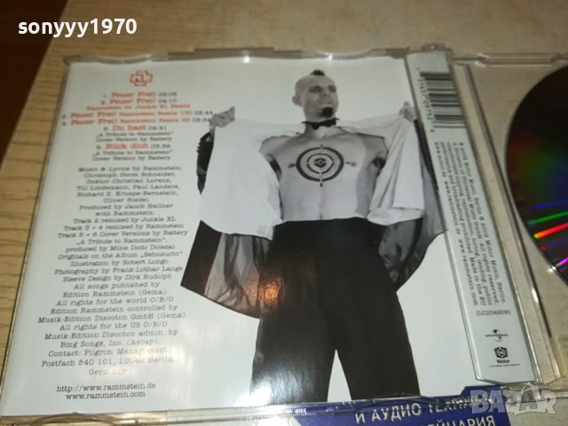 FEUER FREIL-ЦД ОТ ГЕРМАНИЯ 2511231618, снимка 8 - CD дискове - 43144337