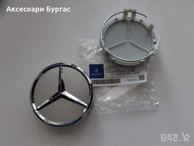 Капачки за оригинални джанти на Мерцедес 75мм, снимка 3 - Аксесоари и консумативи - 32915386