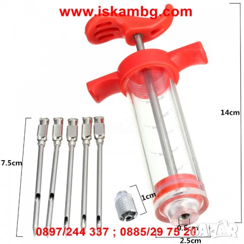 Спринцовка за пиърсинг на месо - код 2020, снимка 2 - Други стоки за дома - 26857202