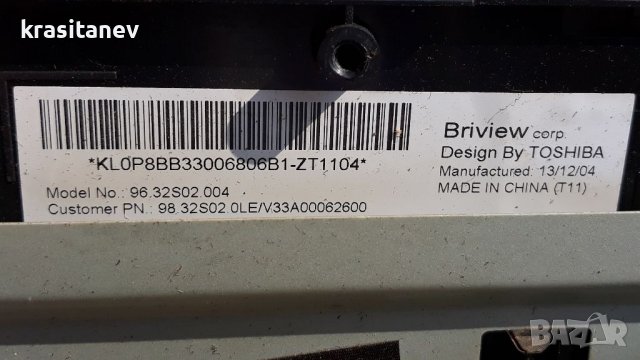 Toshiba 32L4333D на части , снимка 6 - Телевизори - 37873056