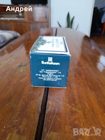 Стар чай Билкокооп Стрък Дяволска уста, снимка 2 - Колекции - 32490259