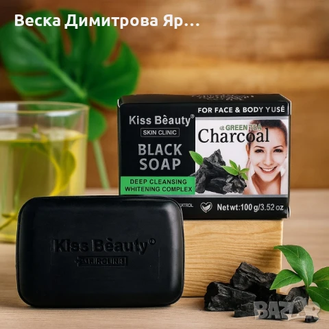 Сапун за лице и тяло с активен въглен и зелен чай – Kiss Beauty Black Soap, снимка 7 - Други - 51223997