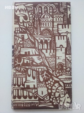 Карта Велико Търново - 1972г., снимка 2 - Енциклопедии, справочници - 43030295