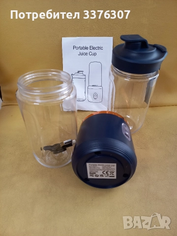 Продавам мини блендер с обем 400 мл,  с две чаши, безжично зарежда USB , снимка 3 - Други - 52772145