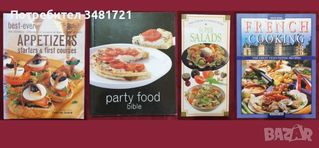 48 кулинарни книги от цял свят, снимка 5 - Енциклопедии, справочници - 52479167
