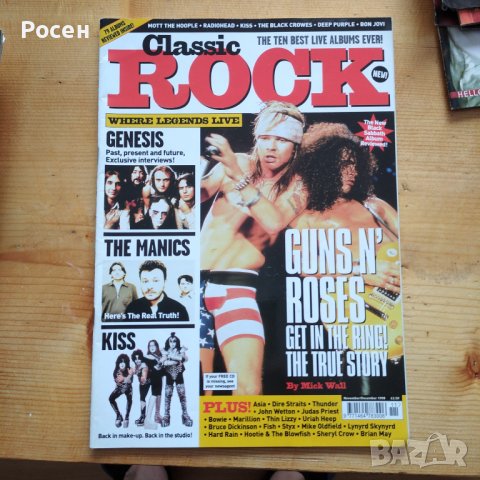 Списание Classic rock , снимка 1 - Списания и комикси - 37208444