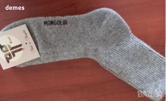 Вълнени чорапи от Монголия, размер 43-45, снимка 1 - Мъжки чорапи - 43454536
