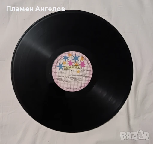 Грамофонна плоча ". LZ" , снимка 4 - Грамофонни плочи - 51292796