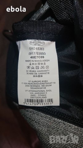 Оригинална нова унисекс чанта Eastpak, снимка 13 - Чанти - 32633298