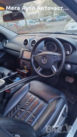 НА ЧАСТИ! Mercedes ML W164 320 CDI Въздушно Окачване , снимка 6 - Части - 43828314
