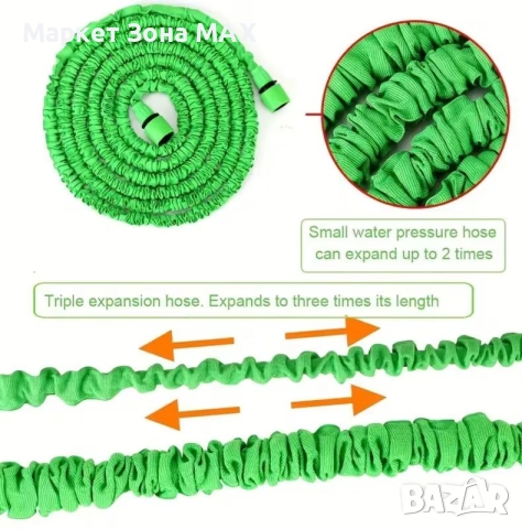 Разтегателен градински маркуч с пистолет и съединител, снимка 6 - Напояване - 52893455